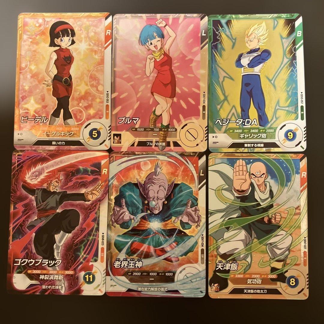 ドラゴンボールスーパーダイバーズまとめ売り5枚 - メルカリ