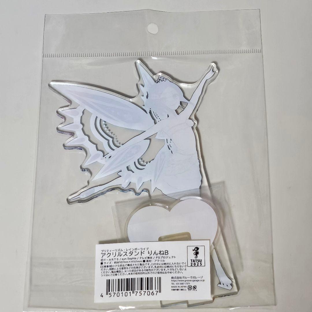 プリティーリズム りんね アクリルスタンド アクスタ レインボーライブ