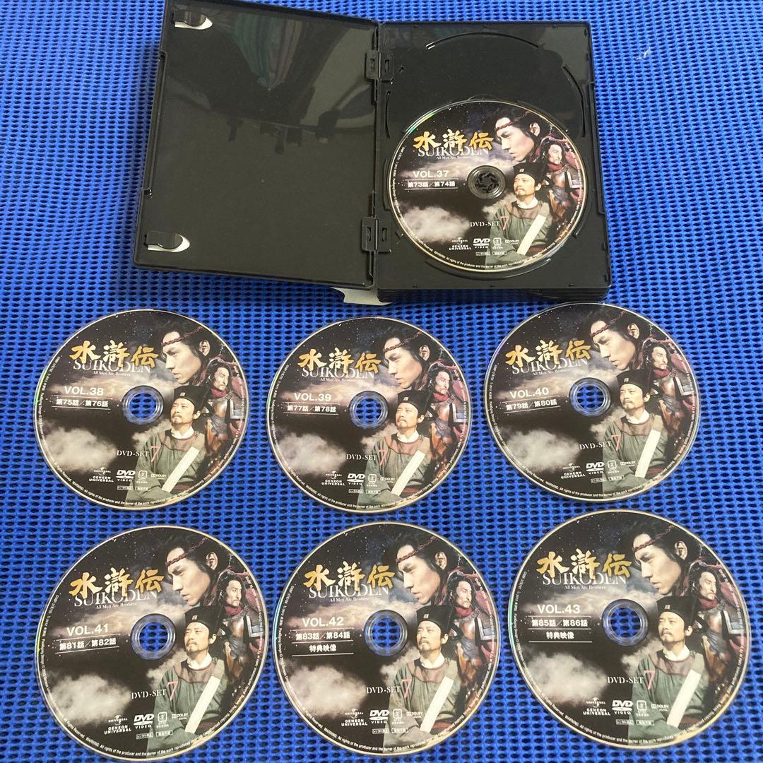 水滸伝　All Men Are Brothers DVD バラ売り不可