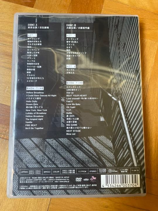 少年たち 格子無き牢獄〈2枚組〉 販売