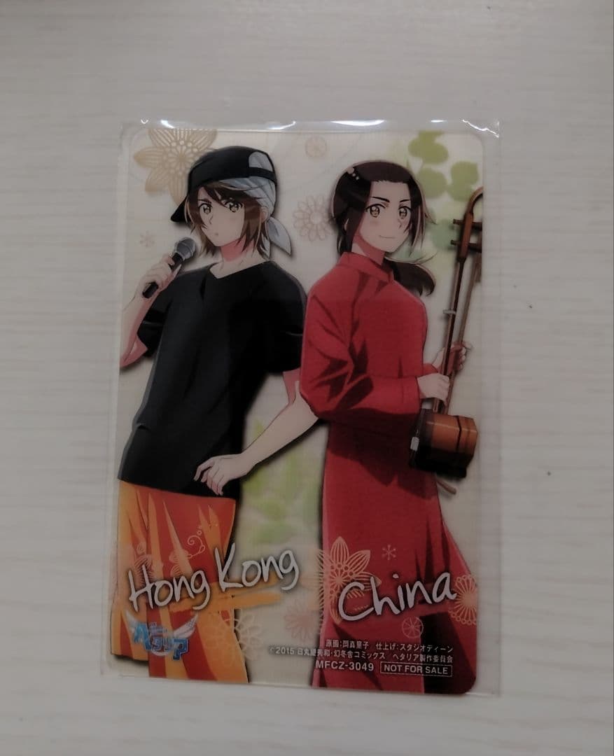 ヘタリア The World Twinkle キャラクターCD vol.8 - メルカリ