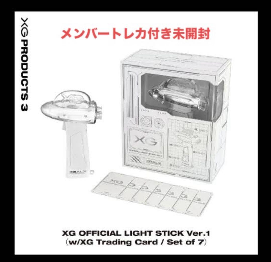 全メンバートレカ付き未開封】XG OFFICIAL LIGHT STICK - メルカリ
