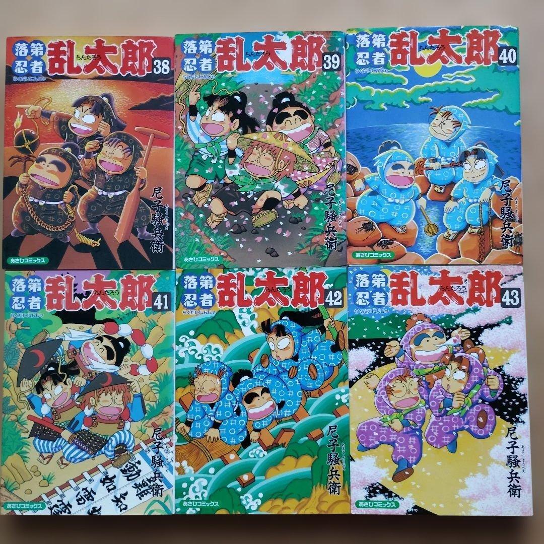 落第忍者乱太郎 44冊まとめ売り ※抜けあり・不揃い 非全巻 - メルカリ