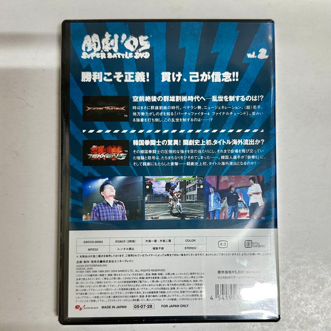 未開封　DVD 闘劇６本セット