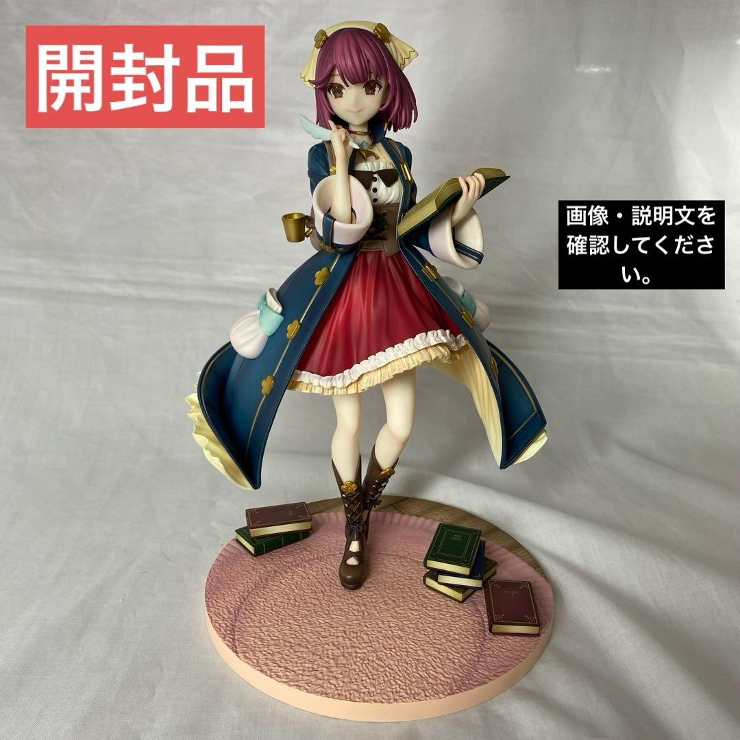 ソフィー・ノイエンミュラー いつものあたしVer. 1/7 完成品フィギュア