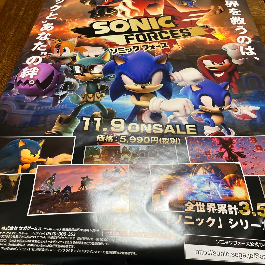 PS4 ソニックフォース 非売品ゲームポスター Sonic Forces PS4 Xbox