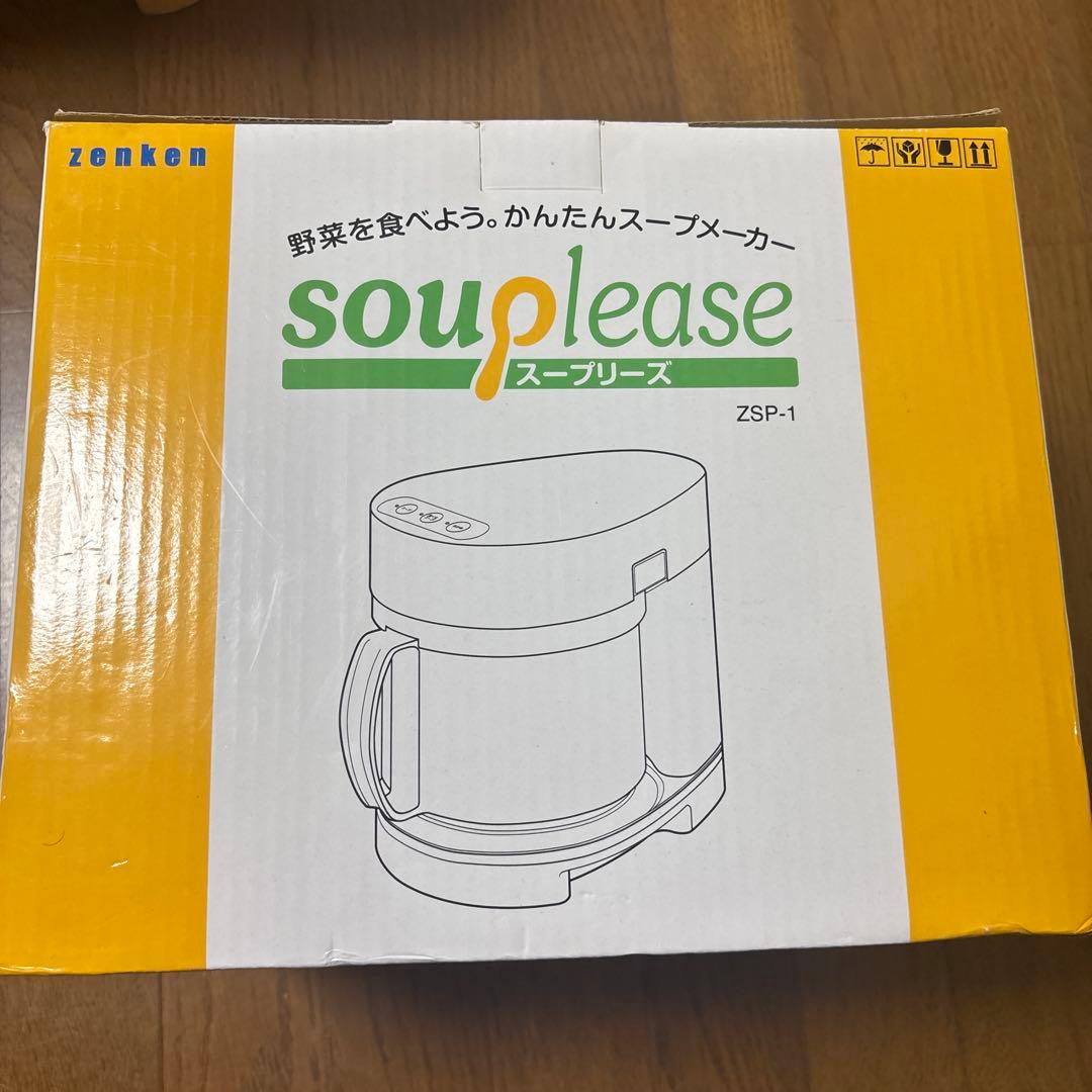 zenken soupIease ZSP-1 スープメーカー Amazon | 株式会社 ゼンケン （ zenken) 全自動スープメーカー
