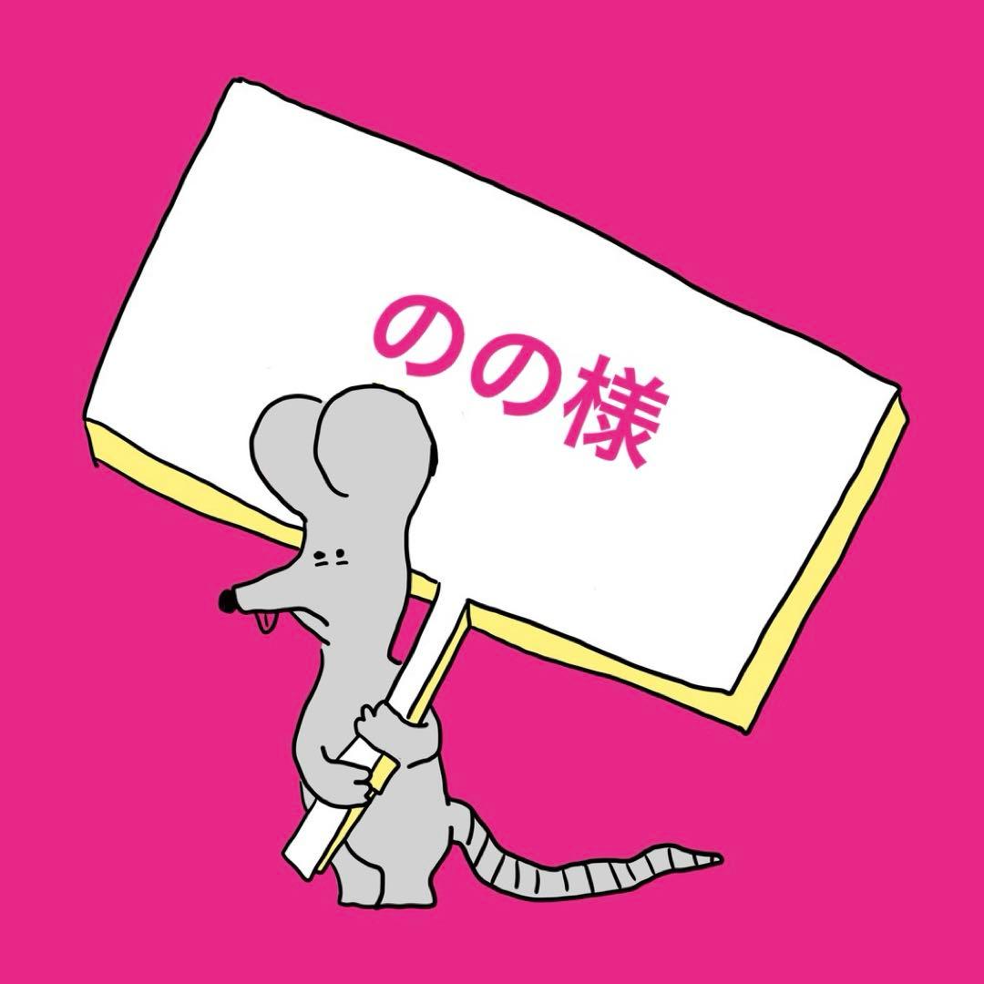 のの NEIGHBORHOOD × UNDEFEATED × adidas ZX 8000が4/16に国内発売予定