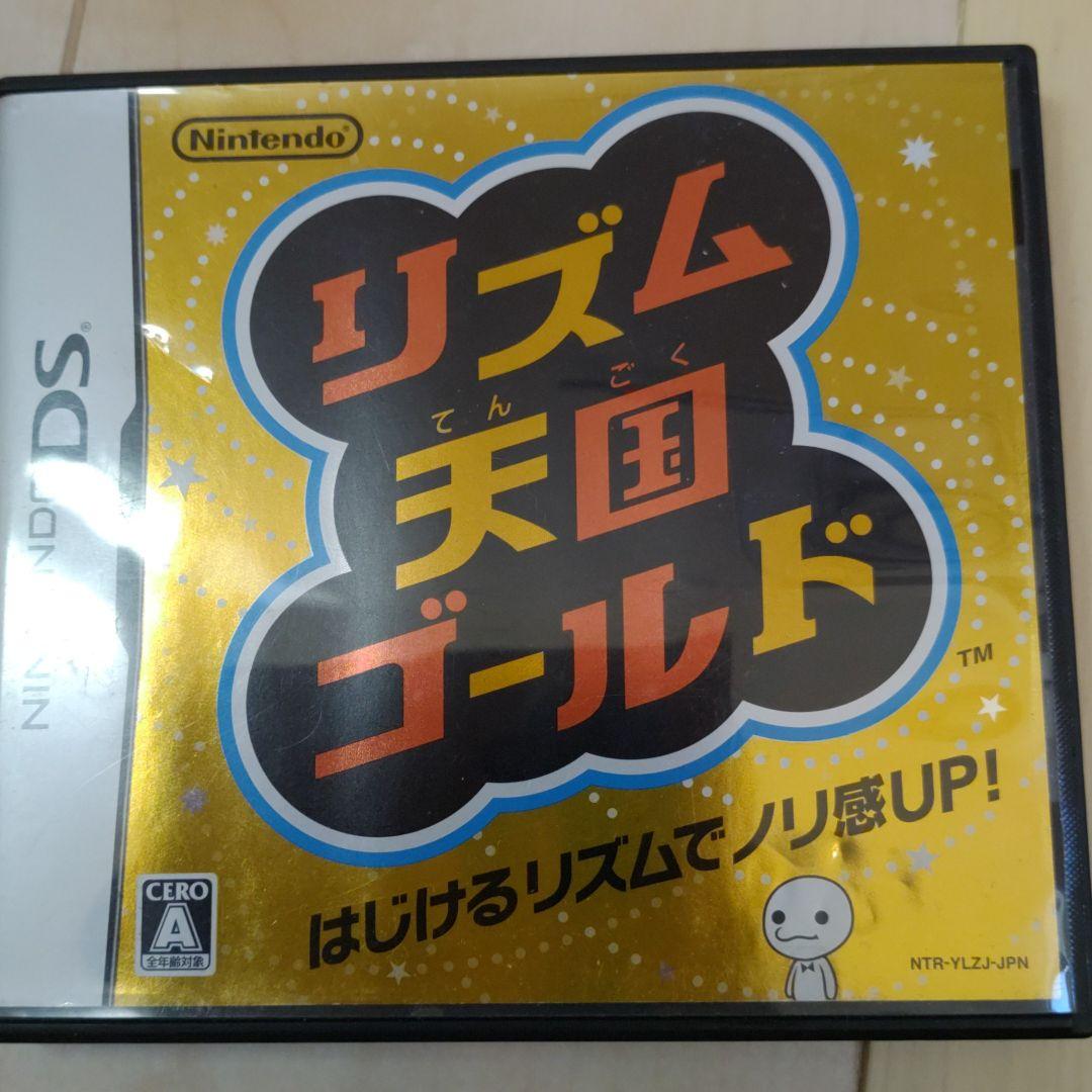 リズム天国ゴールド ニンテンドウ(NINTENDO)|リズム天国ゴールド|【ハードオフ公式通販