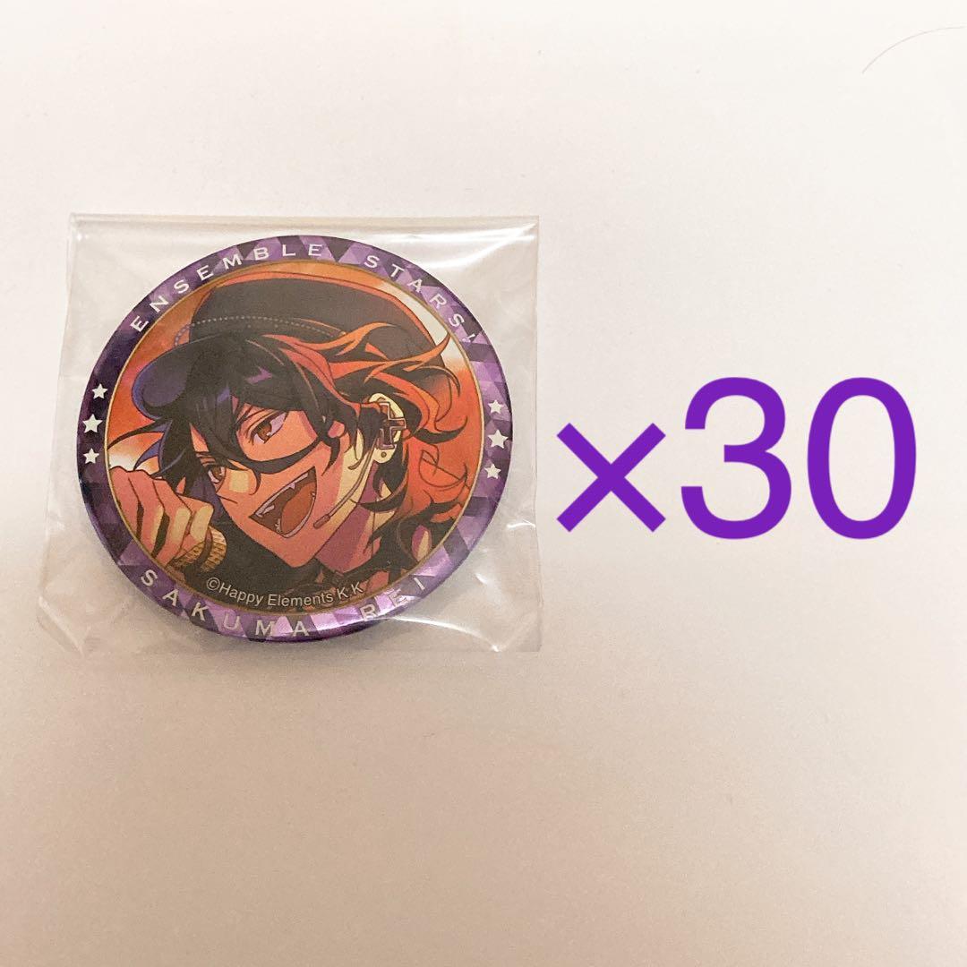 朔間零 追憶 開花後缶バッジ | 激安通販のイーサプライ