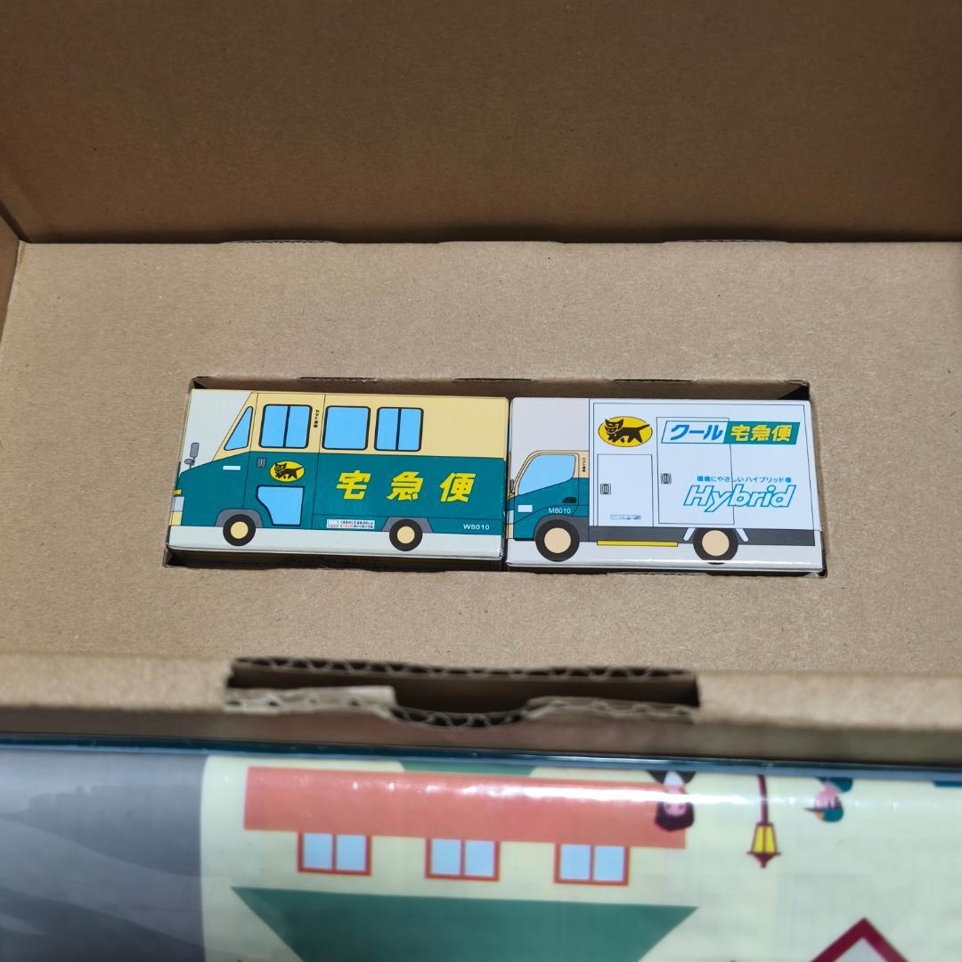 レア クロネコ ヤマト 非売品 ミニカー 2台 プレイマット セット