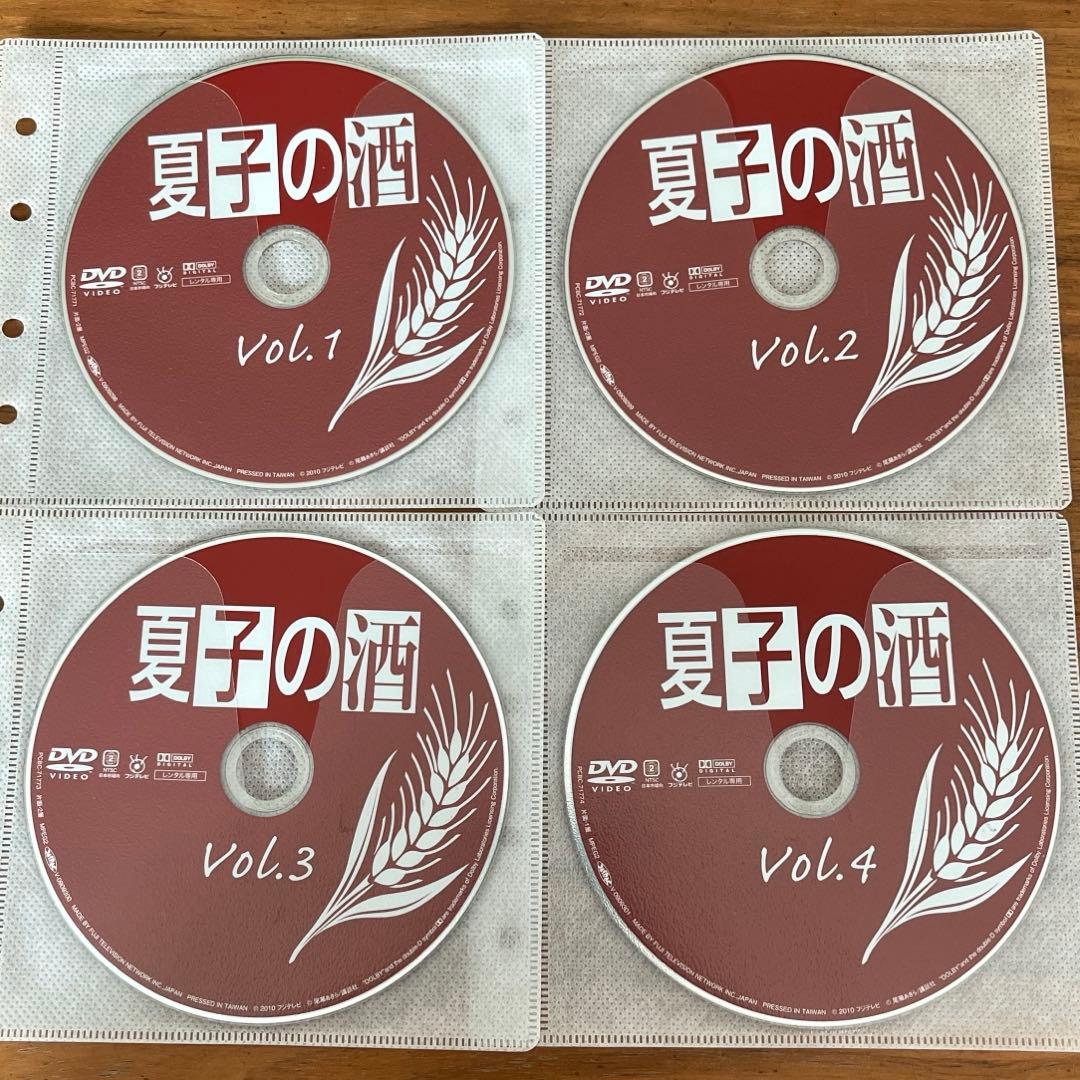 夏子の酒 DVD 全4巻 全巻セット 和久井映見 - メルカリ