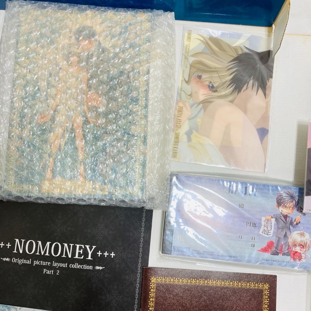 DVD お金がないっ 超プレミアム限定版 1.2.3 まとめ