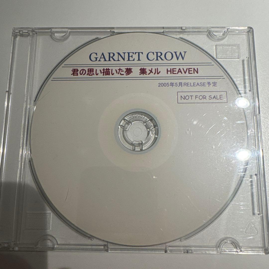 GARNET CROW 君の思い描いた夢 集メル HEAVEN 仮音源非売品CD Amazon.co.jp: 君の思い描いた夢 集メル HEAVEN(初回限定盤): ミュージック