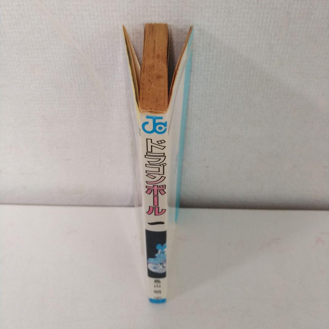 希少 初版 ドラゴンボール 1巻 1985年 第1刷発行 コミックニュース付き