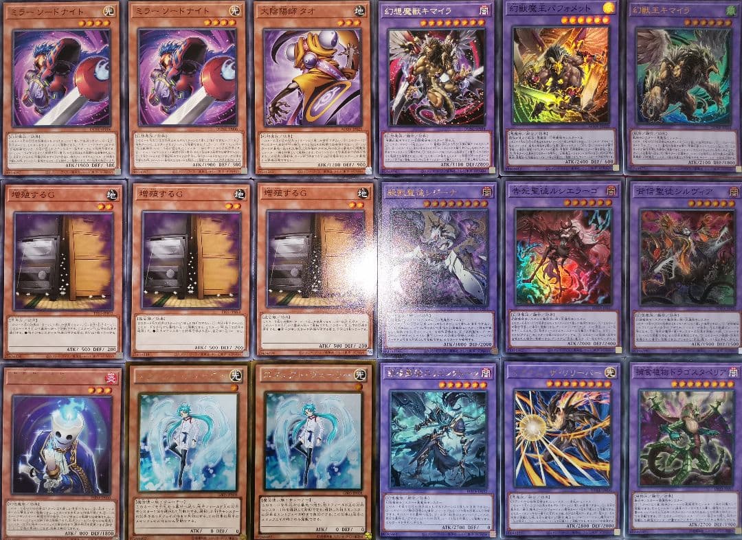 遊戯王デッキ キマイラ×アザミナデッキ ガチ構築 - メルカリ