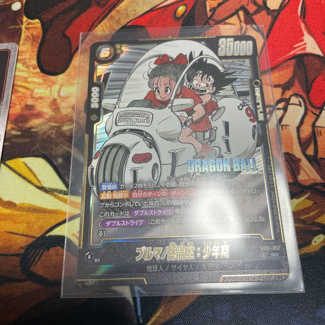 フュージョンワールド manga booster 02 ブルマ パラレル - メルカリ