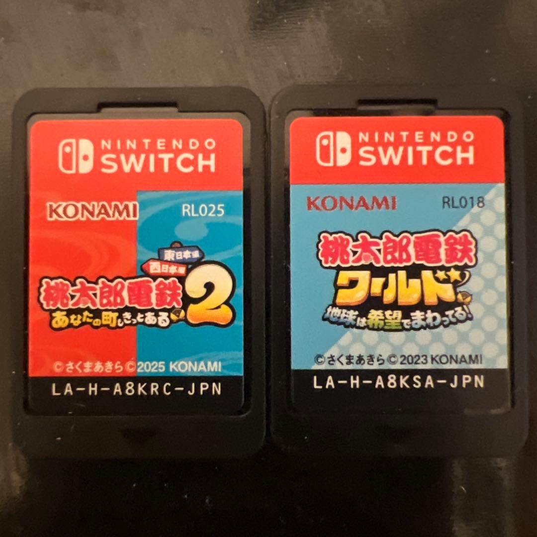 任天堂Switch カセット 桃太郎電鉄2 あなたの町もきっとある 桃鉄ワールド 桃太郎電鉄2 ～あなたの町も きっとある～ Nintendo Switch 2 Edition
