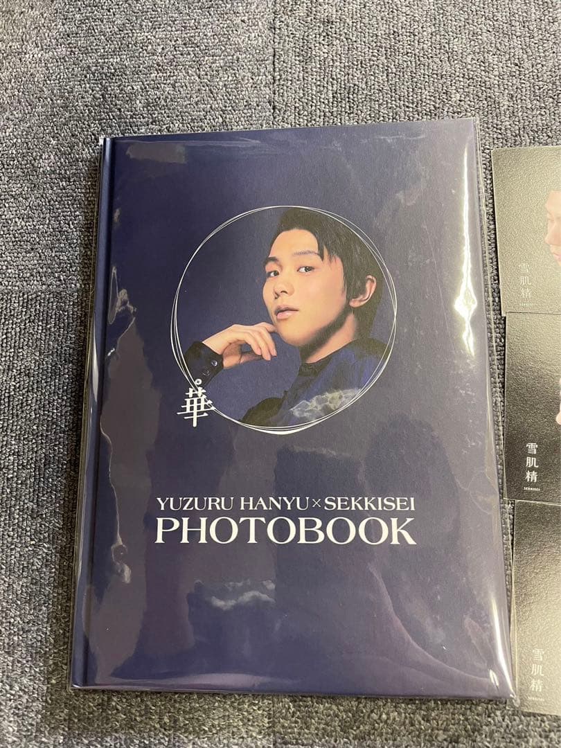 雪肌精みやびフォトブック華 羽生結弦 セット 羽生結弦 雪肌精 オリジナル フォトブック 凛 & 華 2冊セット羽生結弦