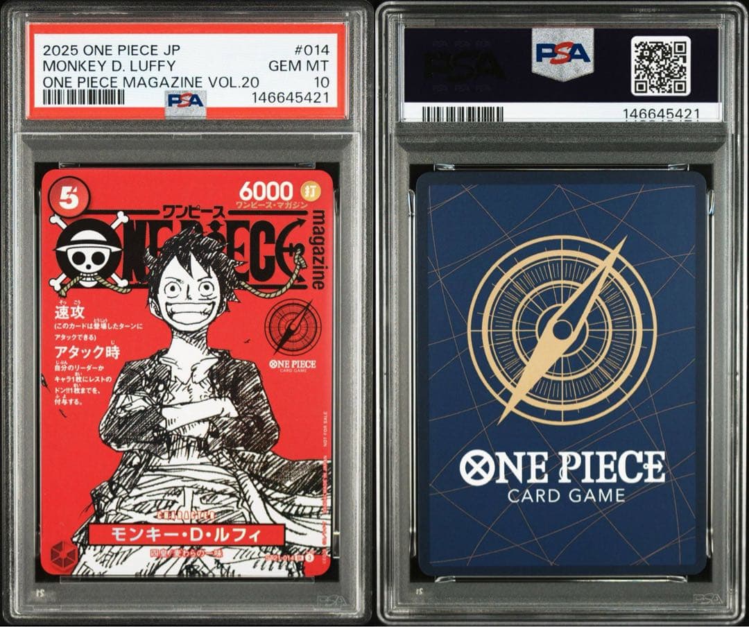 PSA10】ワンピースマガジン 20号付録 モンキー·D·ルフィ21 - メルカリ
