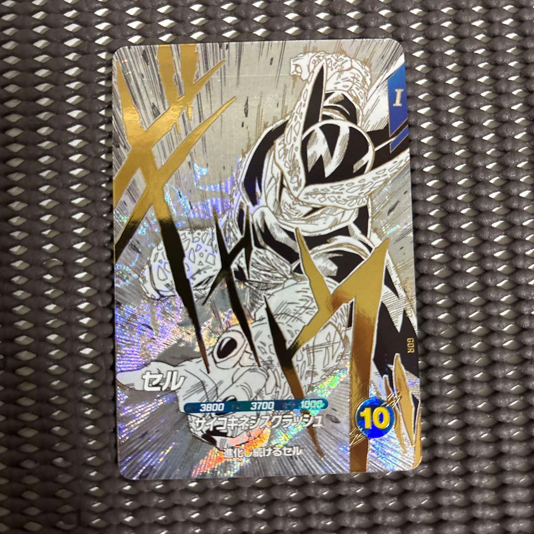 fdream923様 リクエスト 4点 まとめ商品 - メルカリ