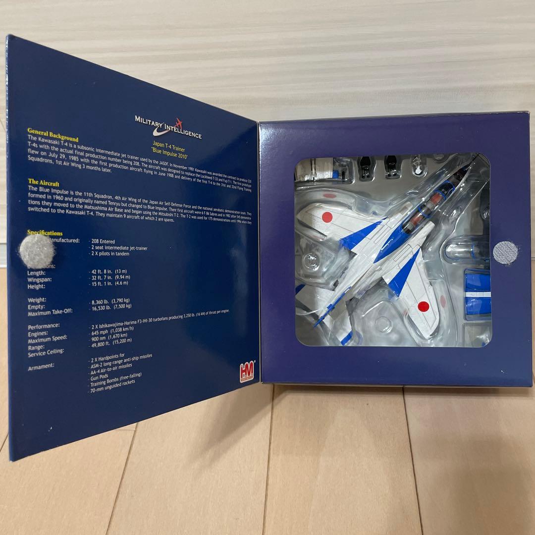 ホビーマスター航空自衛隊T-4ブルーインパルス1番機1/72No.HA3901