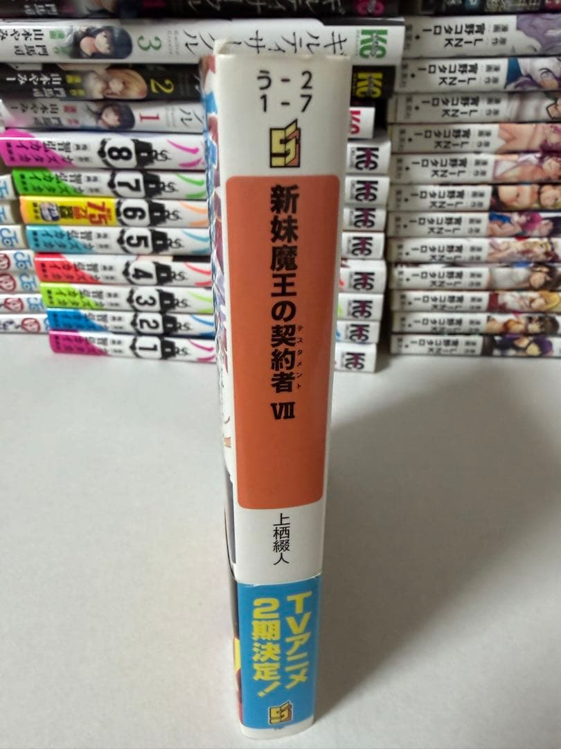 青年漫画まとめ売り