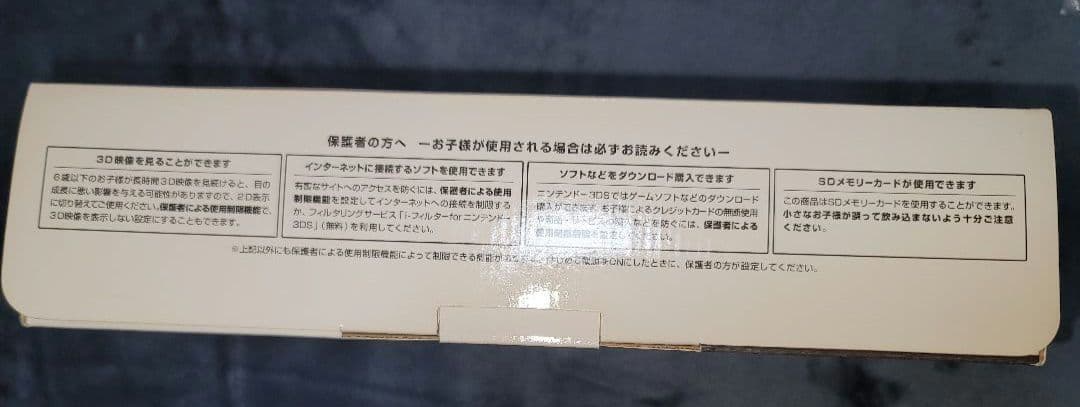 ニンテンドー3DS/2DS L GEAR SOLID 3D SNAKE EATER