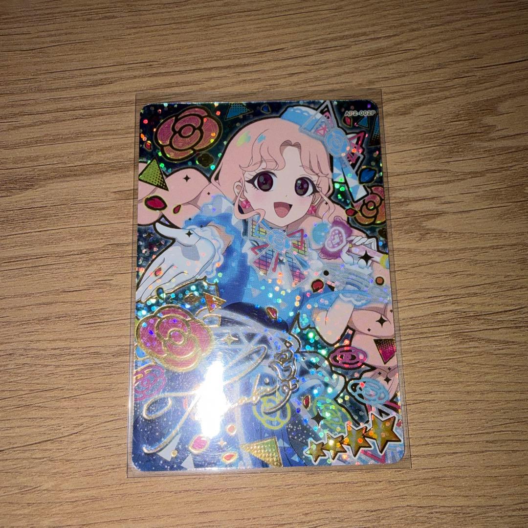 アイプリ タマキ サイン ロゼッションバズリウム - メルカリ