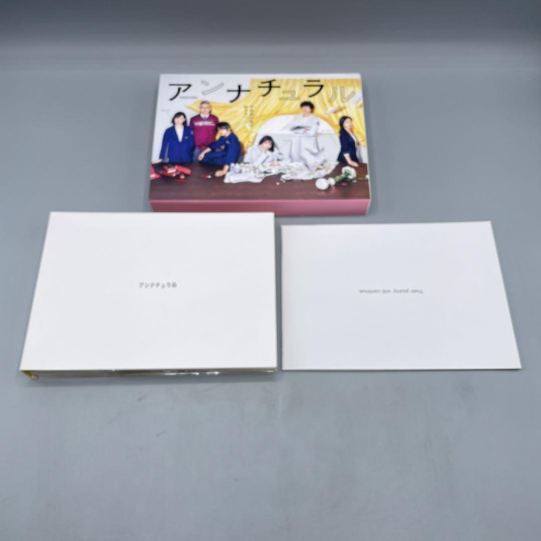 アンナチュラル Blu-ray BOX 4枚組 - メルカリ