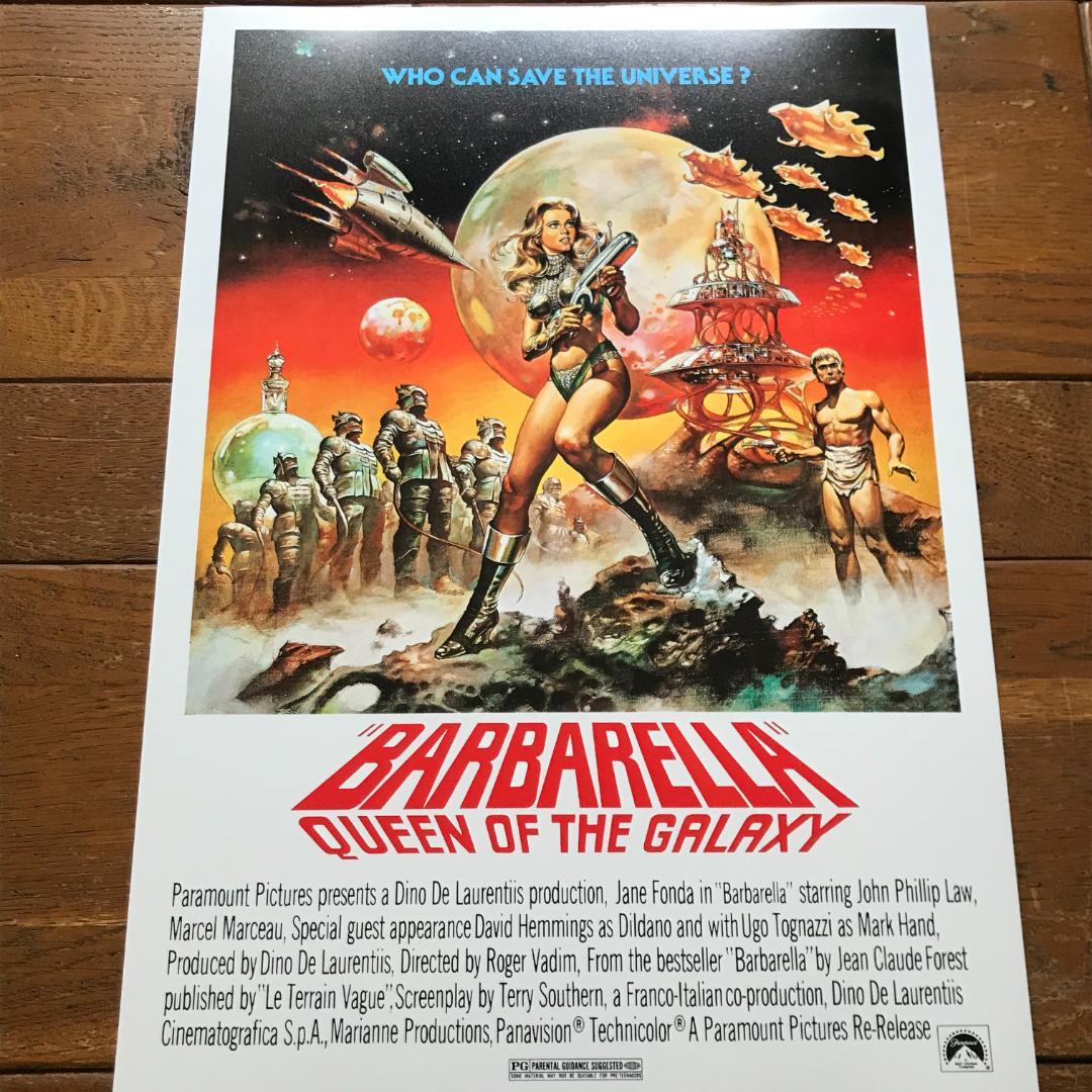 ポスター☆映画『バーバレラ』（Barbarella）1977年リバイバル公開