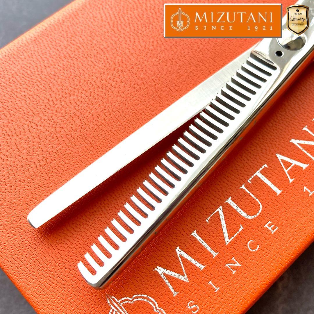 【極美品&研ぎ済】ミズタニシザー Retro 5.7inch【送料無料】