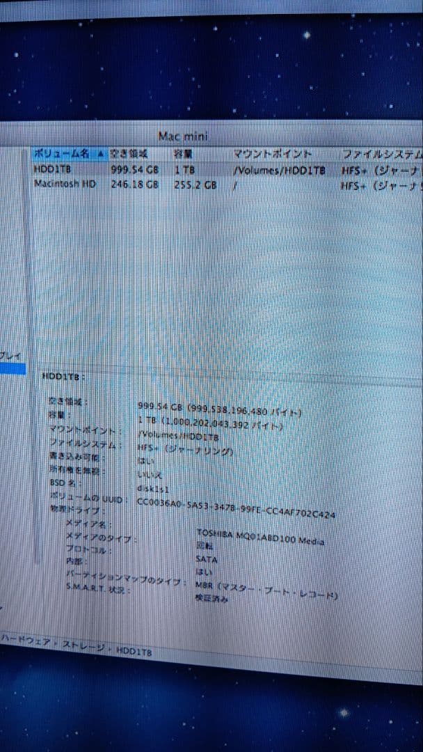 Macデスクトップ Mac mini Late2012 Corei7 2.6GHz SSD+HDD