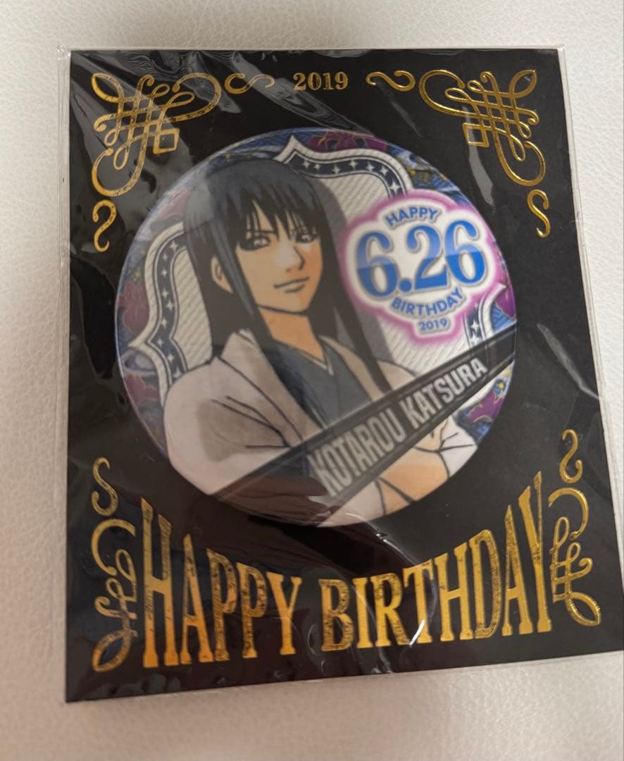 銀魂 桂小太郎 バースデー缶バッジ 2019 - メルカリ