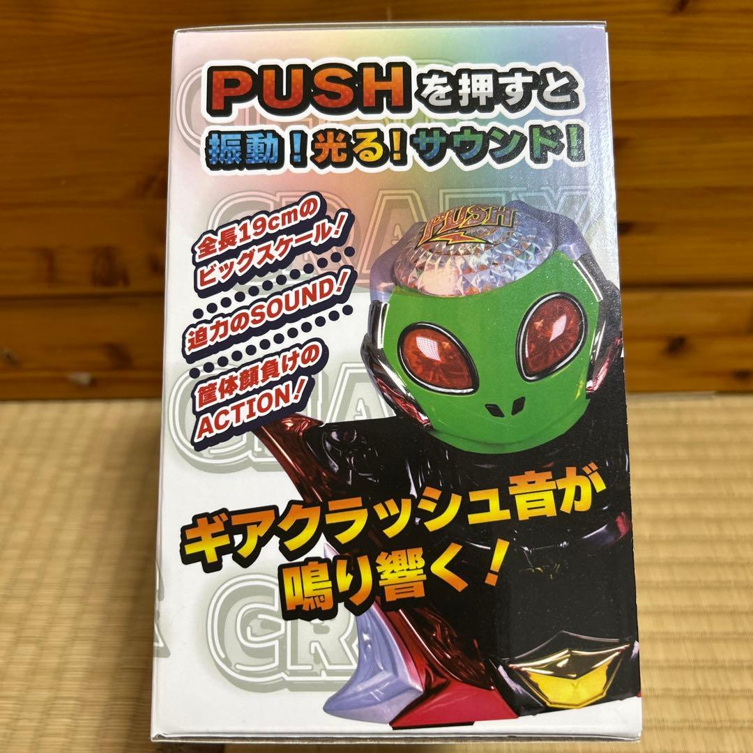 値下げ❗️Sammy クレイジーギアデバイスギミック - メルカリ