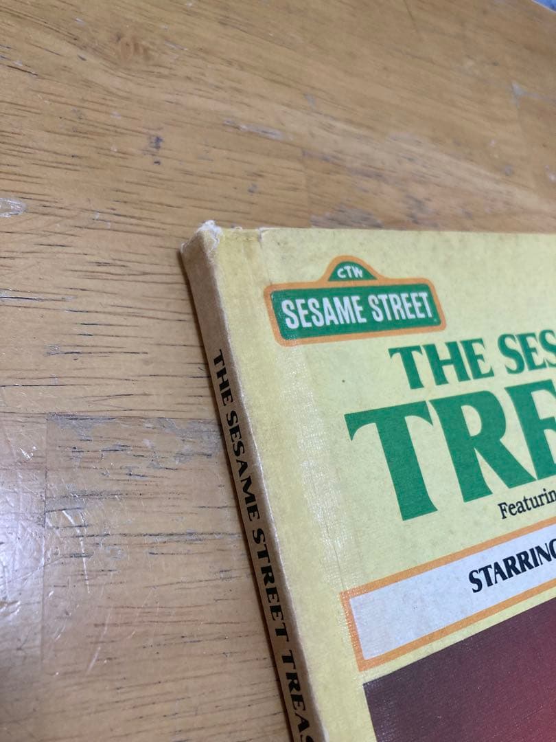 セサミストリート トレジャリー 15巻セット ビンテージ