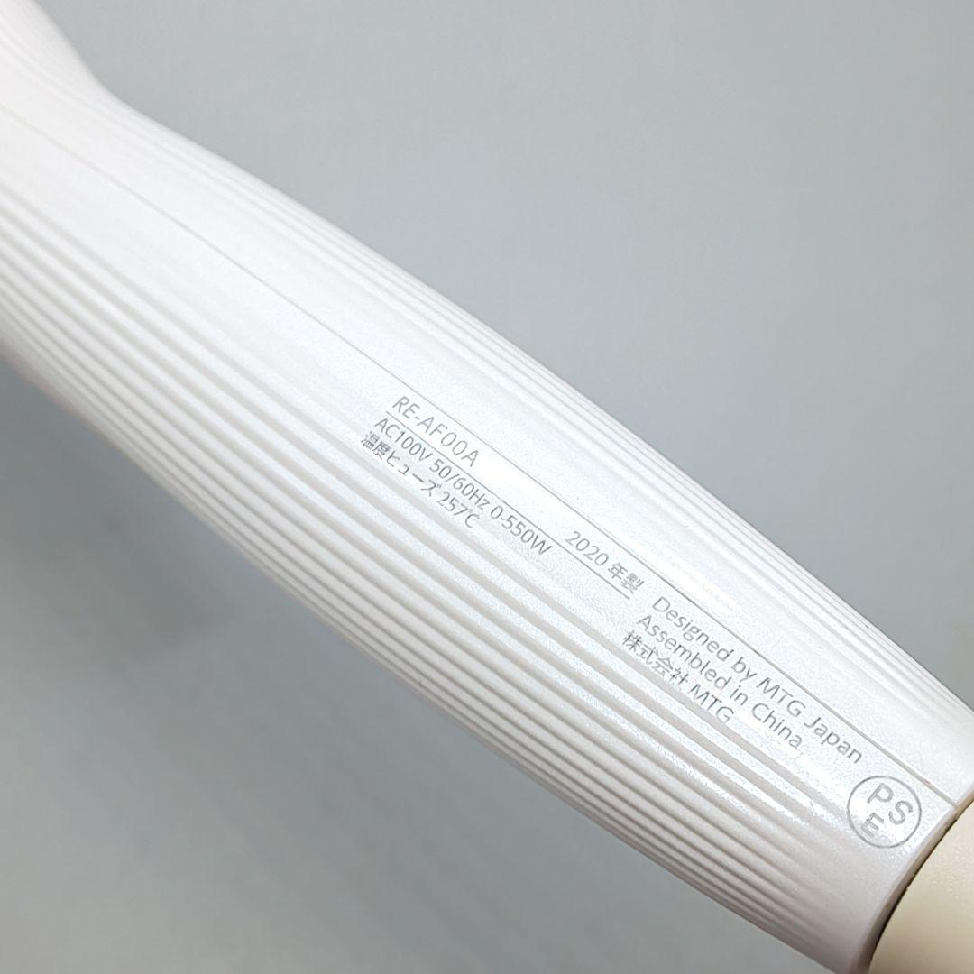 ※ReFa リファ ビューテック カールアイロン 32㎜《正規品》771