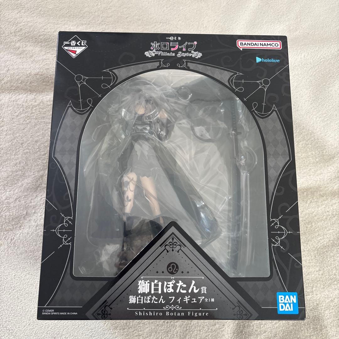 BANDAI 獅白ぼたん アクションフィギュア POP UP PARADE 獅白ぼたん – SOOTANG HOBBY