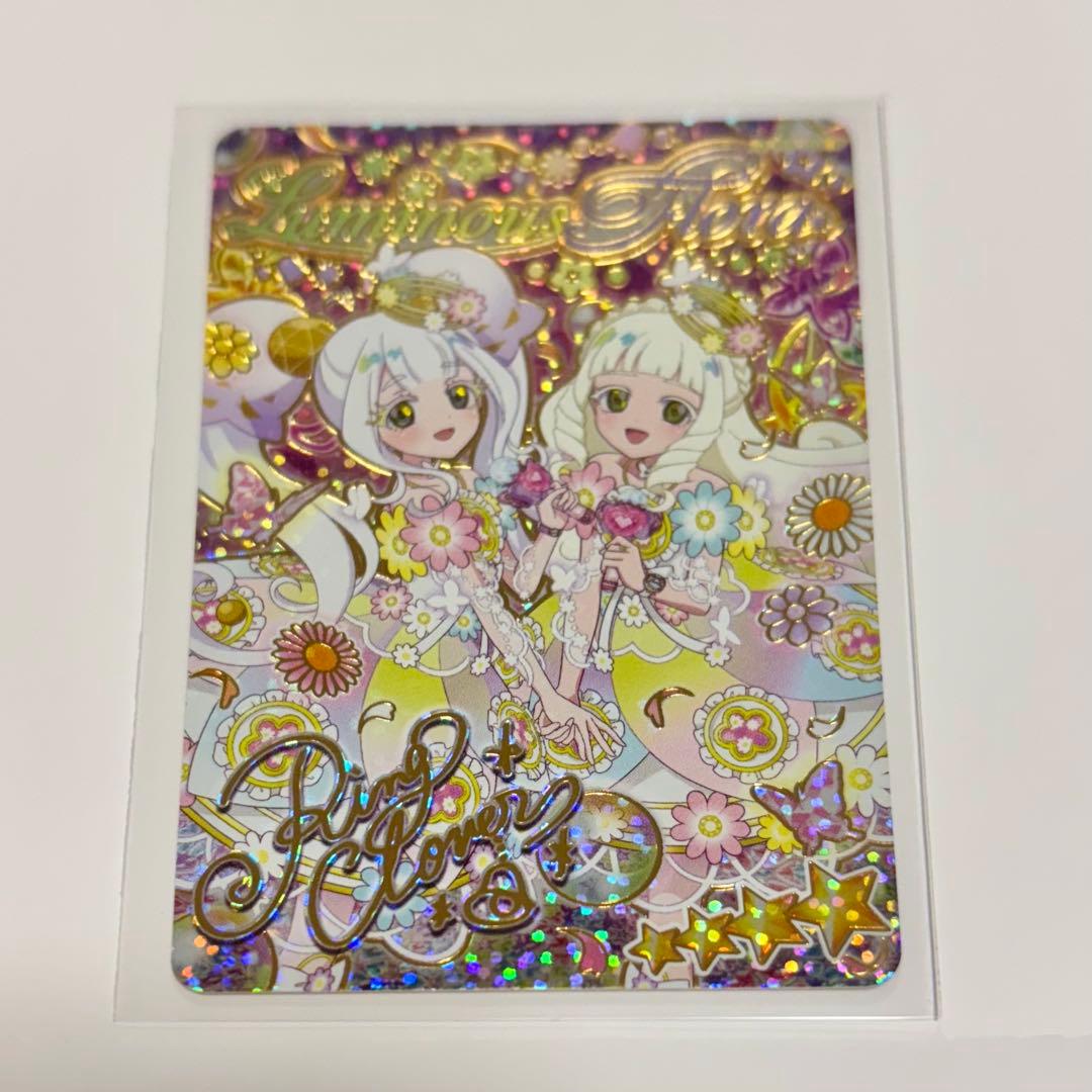 ひみつのアイプリ リング5弾 リング サイン ② - メルカリ