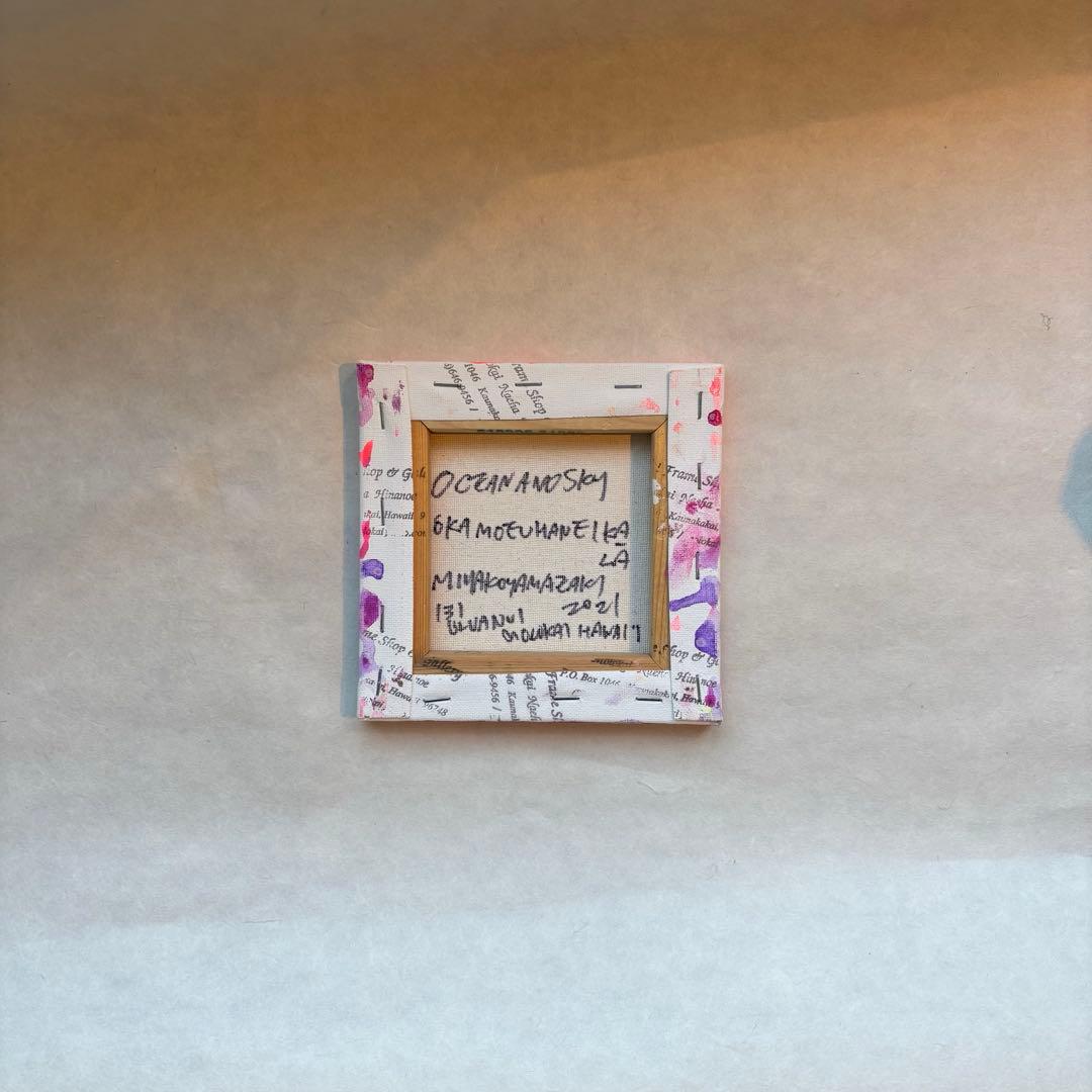 Yamazaki Miyako 山崎美弥子 15×15 Ocean＆Sky