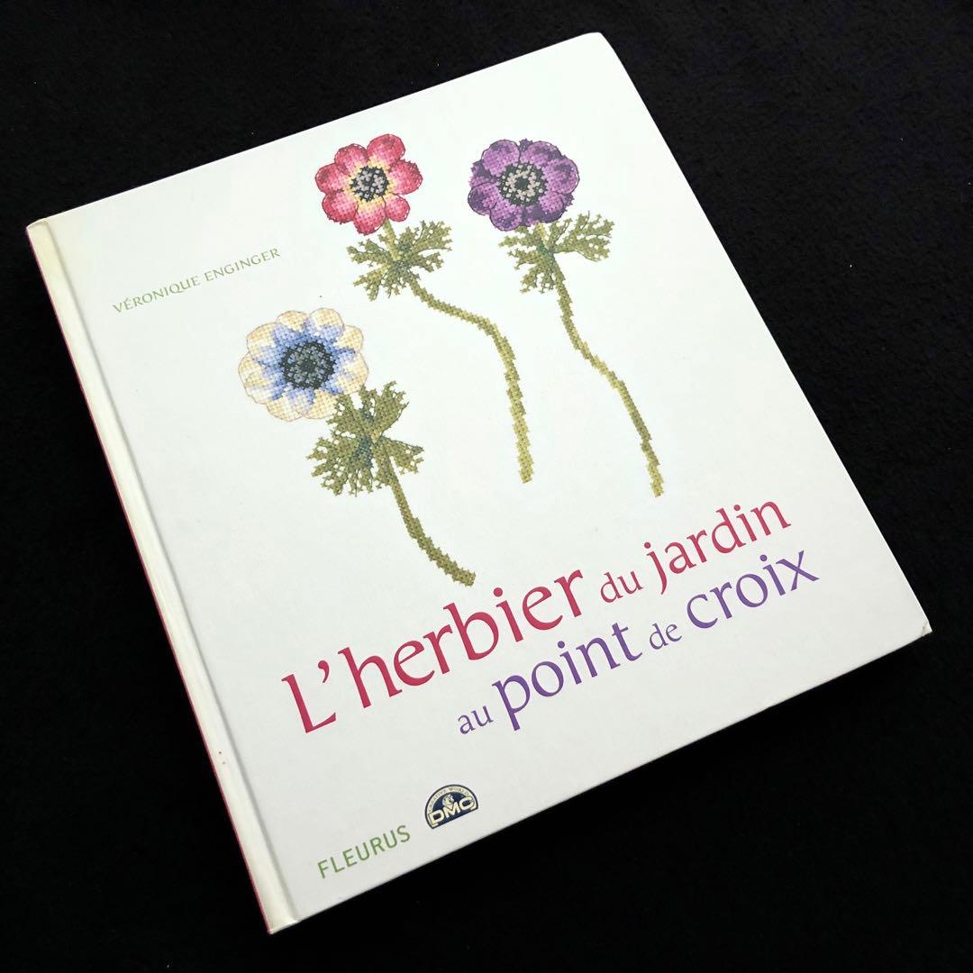 ヴェロニク・アンジャンジェ 図案集「L'herbier du jardin」 ヴェロニク・アンジャンジェ 図案集「L'herbier du jardin」 - メルカリ