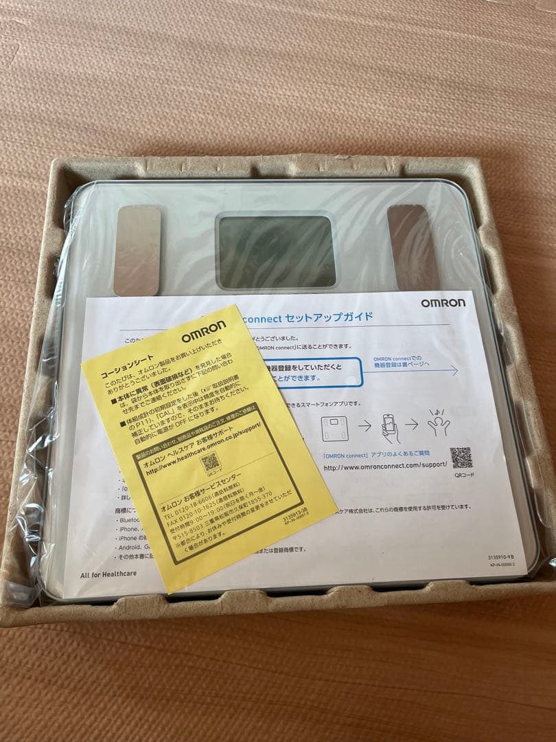 新品未使用】オムロン体重体組成計 HBF-227T-SW 超お得な2個セットの
