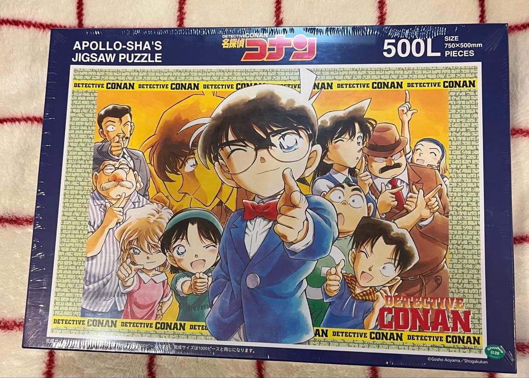 名探偵コナン　ジグソーパズル　真実はいつもひとつ Amazon.co.jp: 1000ピース ジグソーパズル 名探偵コナン 真実はいつも