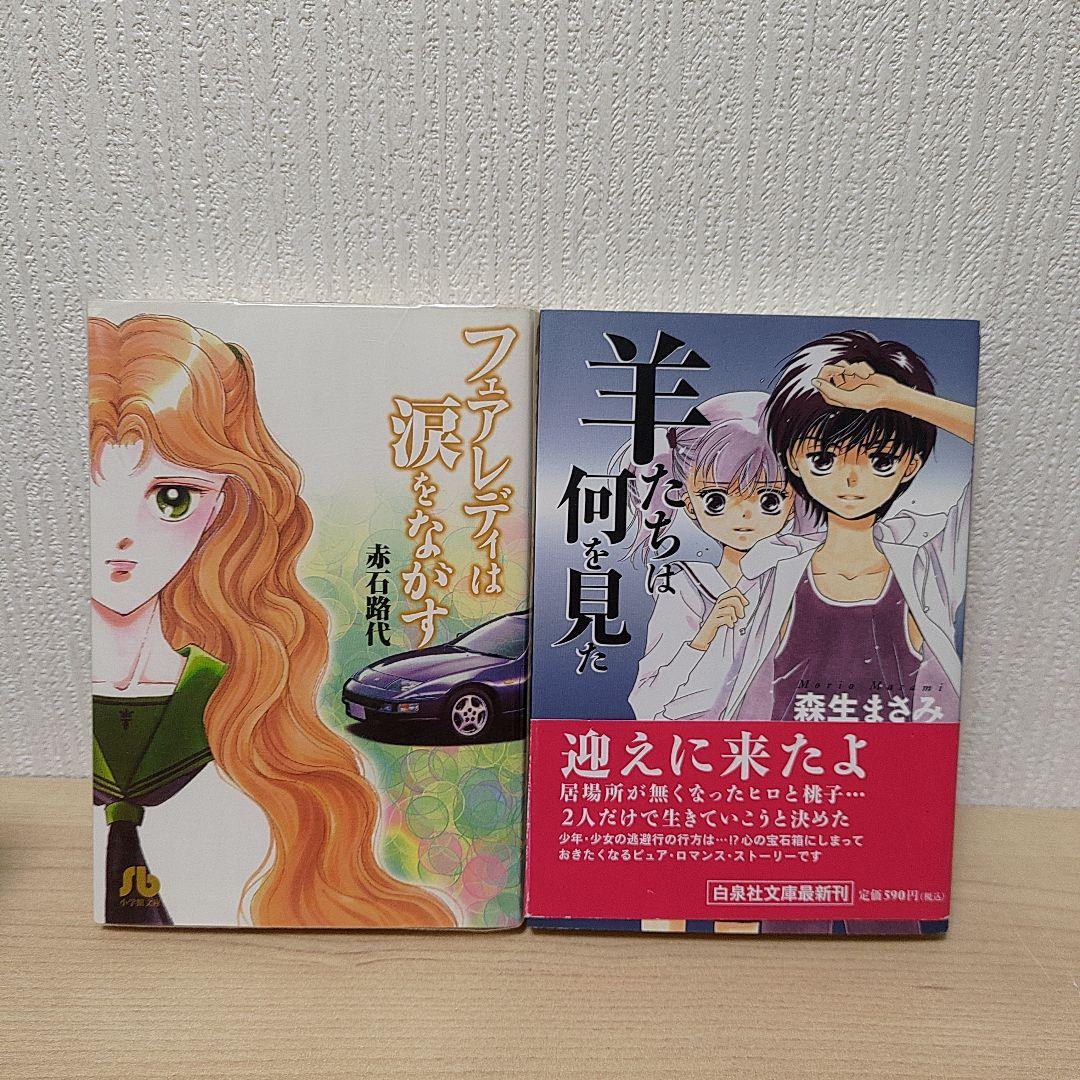 漫画 コミック いろいろ