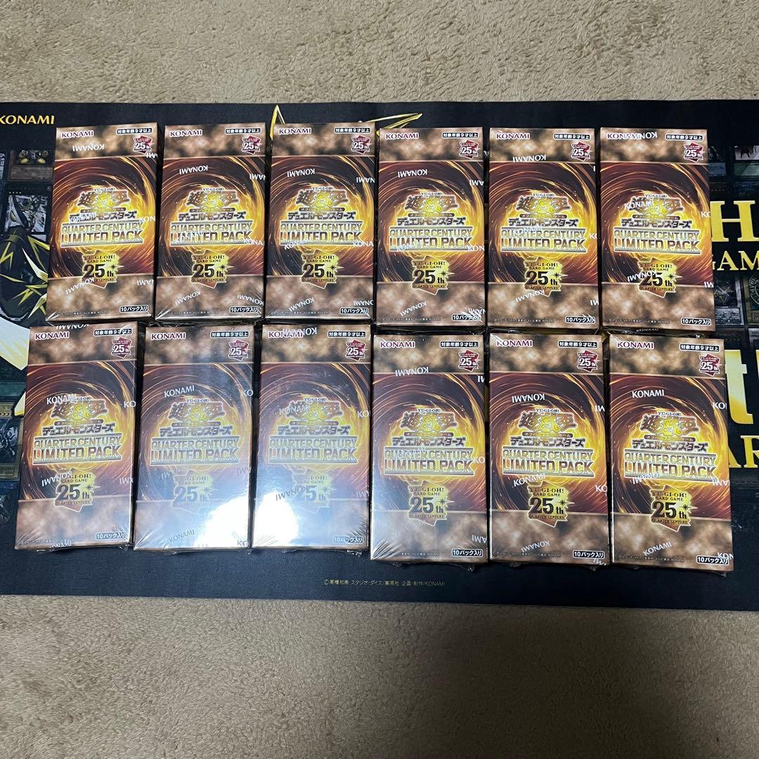 遊戯王 QUARTERCENTURY LIMITED PACK 未開封12BOX 遊戯王OCGデュエルモンスターズ QUARTER CENTURY LIMITED PACK