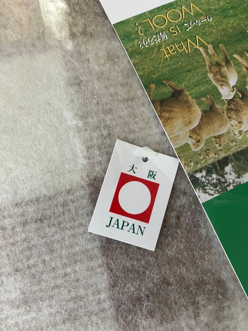 シナモンロール専用です。ウール100% 三井毛織 シングル2枚の通販はau