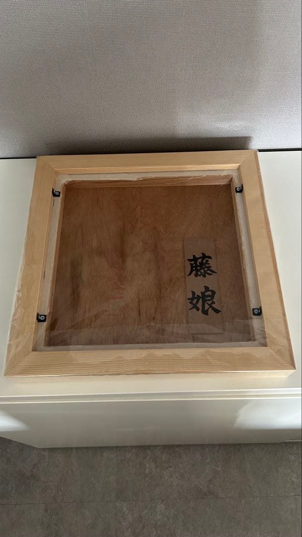 新品theater back S「FUJIMUSUME - 駆け引き- 」