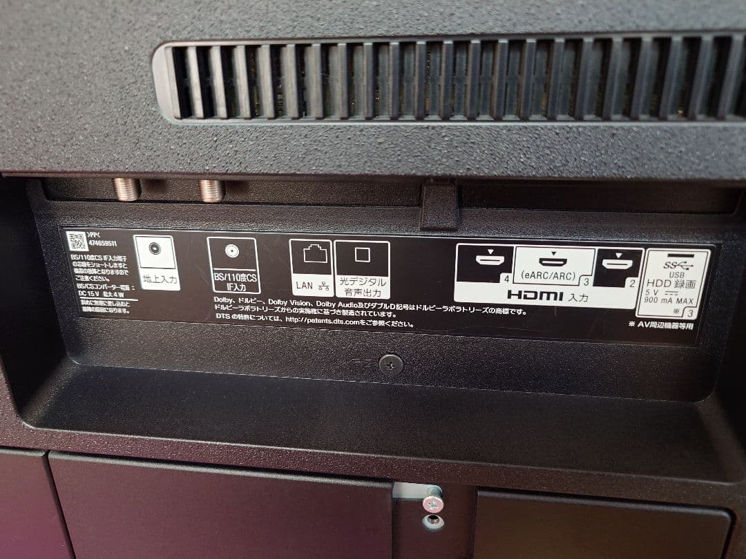 【美品】SONY BRAVIA 49V型 KJ -49X9500G