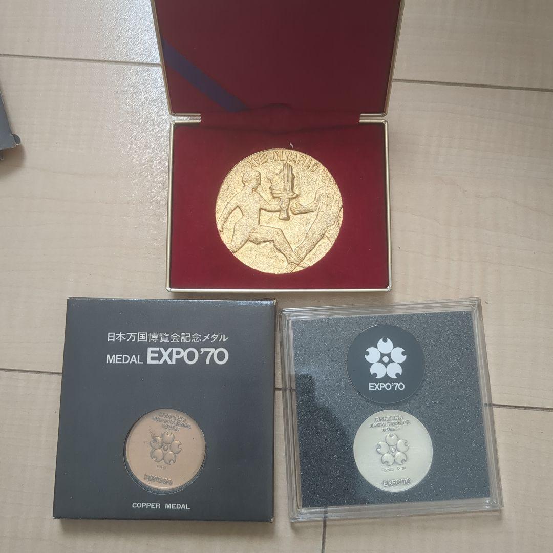 EXPO'70 メダルセット（銀、銅製） - メルカリ