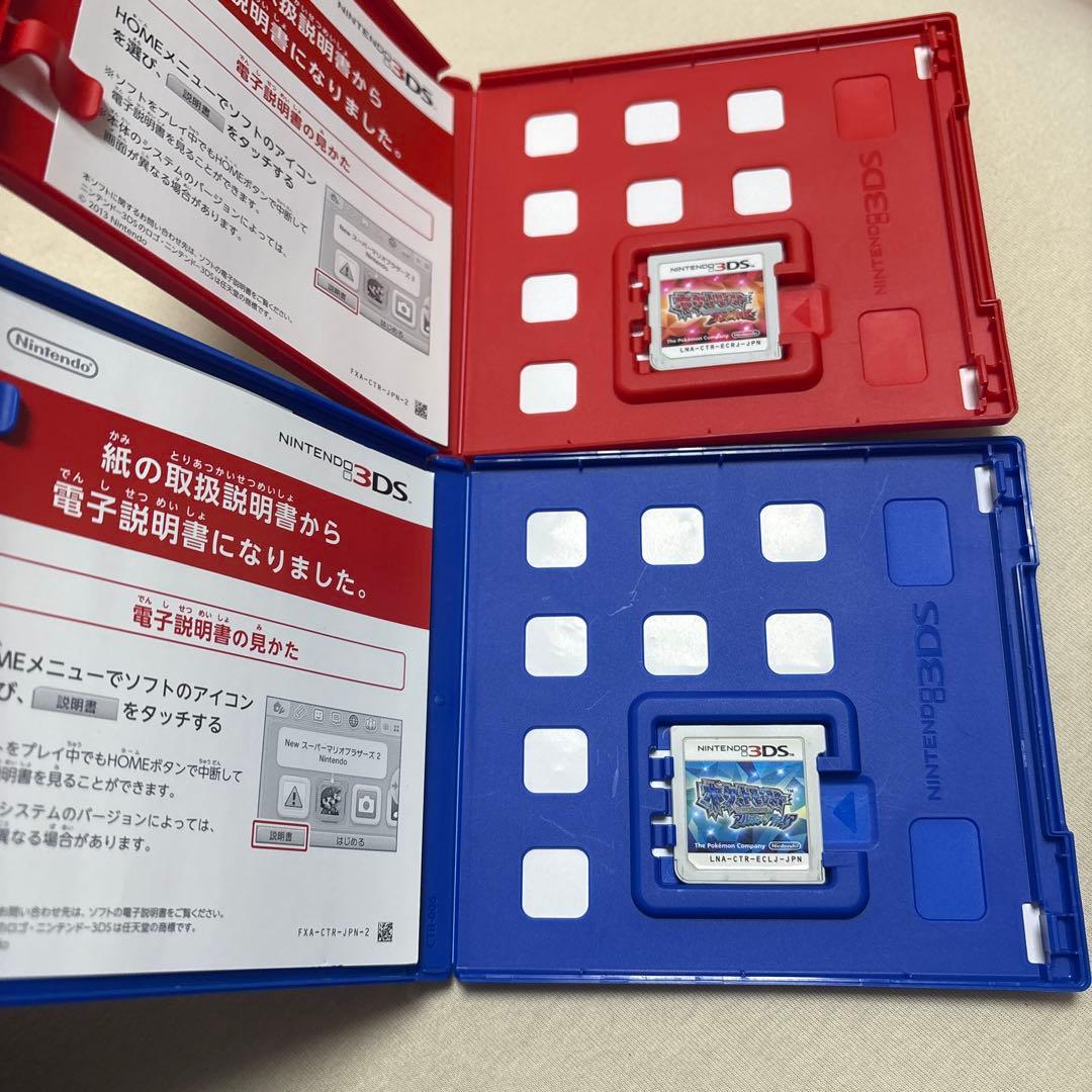 ポケモン オメガルビー・アルファサファイア 3DS ソフト セット 動作